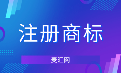 哪些發(fā)明創(chuàng)造可以申請專利？技術(shù)咨詢?nèi)ヂ? />
</span>
<span id=