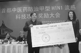 王者歸來 百年老店御生堂借殼香港上市，戰(zhàn)略轉型成果轉讓