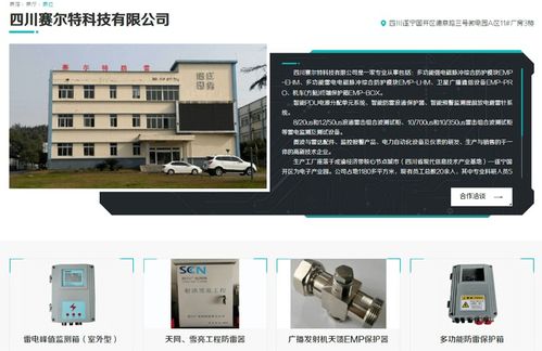 遂寧經開區四企閃耀第九屆科博會云展館，高科技成果彰顯轉型實力