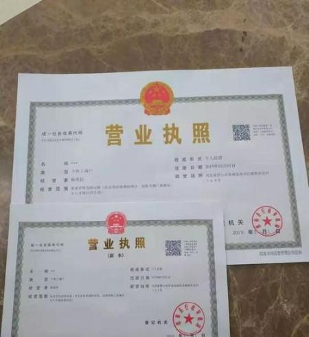 科技推廣和應用服務業與工業產品零售的邊界解析