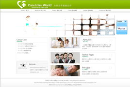 廈門易爾通網絡科技 深耕閩西南，打造一體化營銷服務生態