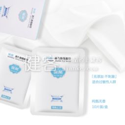 純甄無(wú)香，溫暖入夢(mèng) 蒸汽熱敷眼罩的極致體驗(yàn)